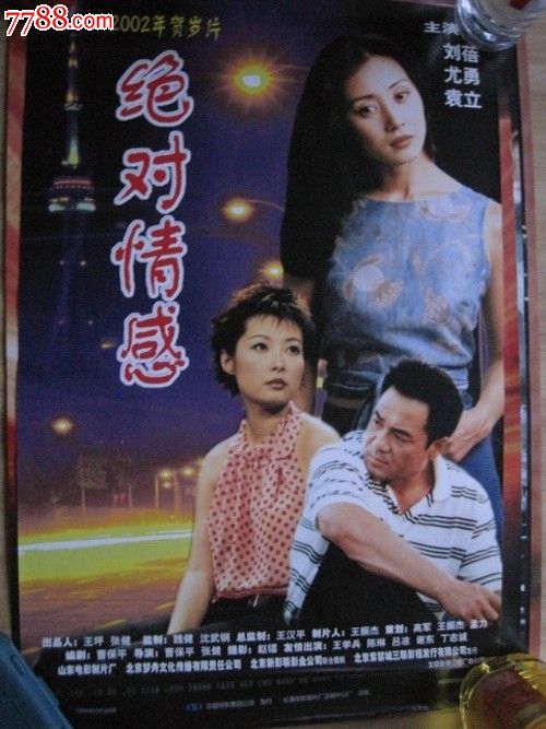 办个假卫生许可证多少钱